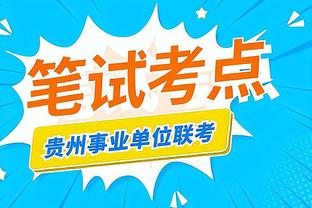 江南娱乐平台推荐app截图4